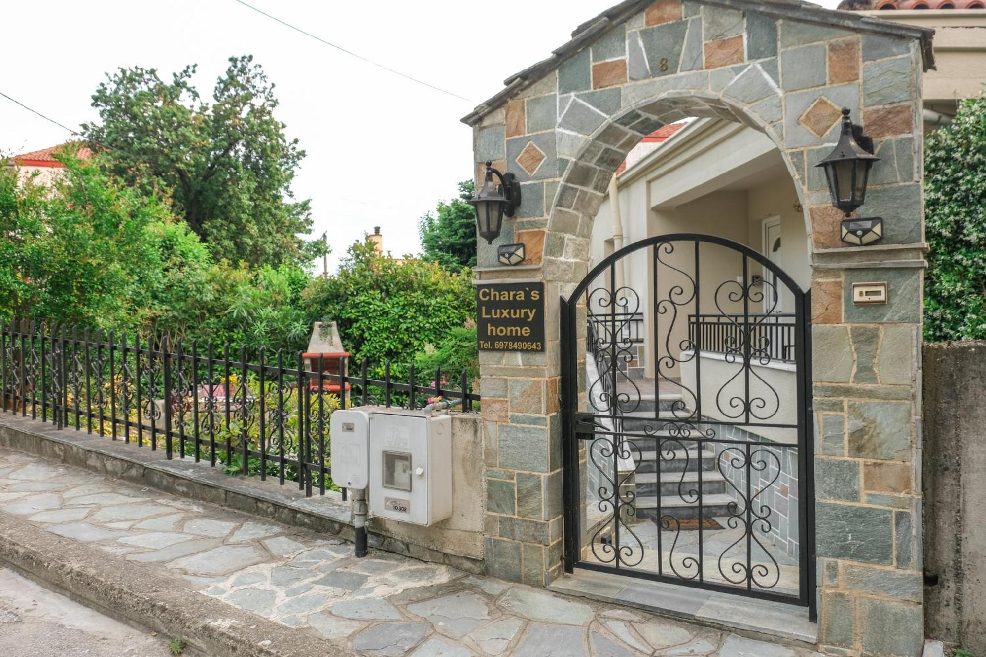 Chara'S Luxury Home Каламбака Екстер'єр фото